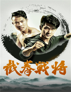 现在就开麦——妈妈请就位!