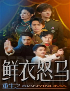 夫人别抠了,你老公有万亿家产